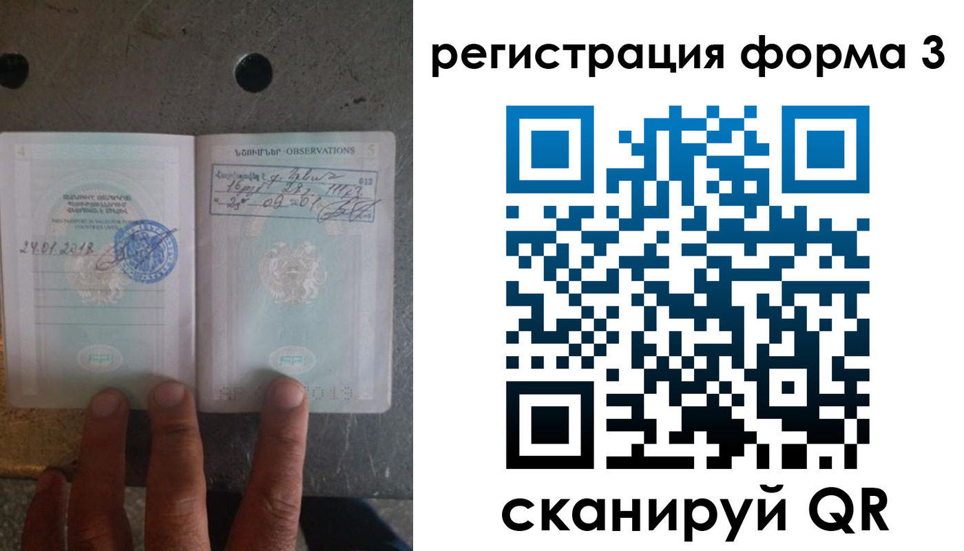 прописка от собственника в Ирбите