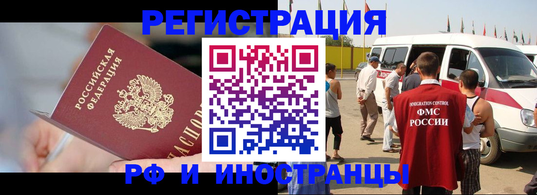 временная регистрация госуслуги в Ирбите