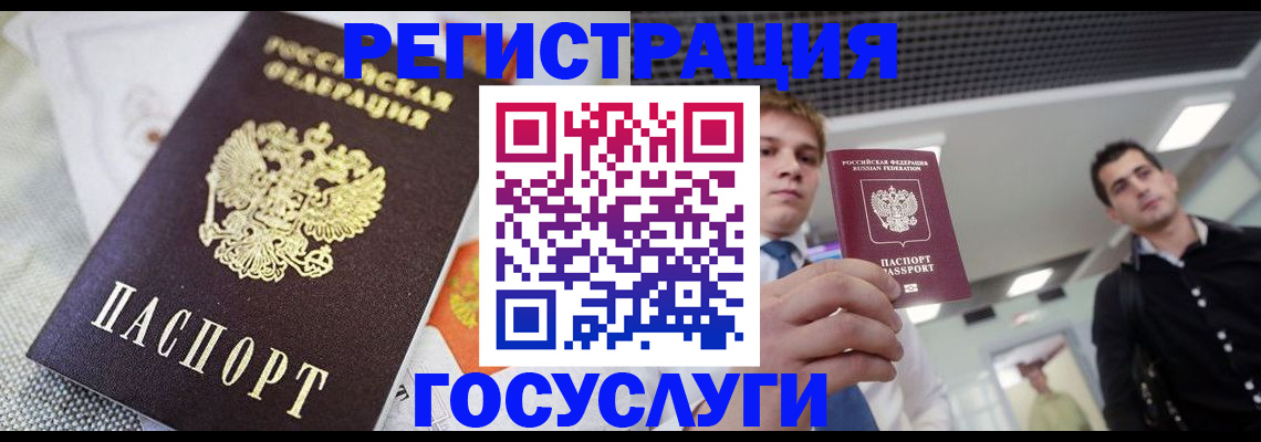 купить прописку в Ирбите