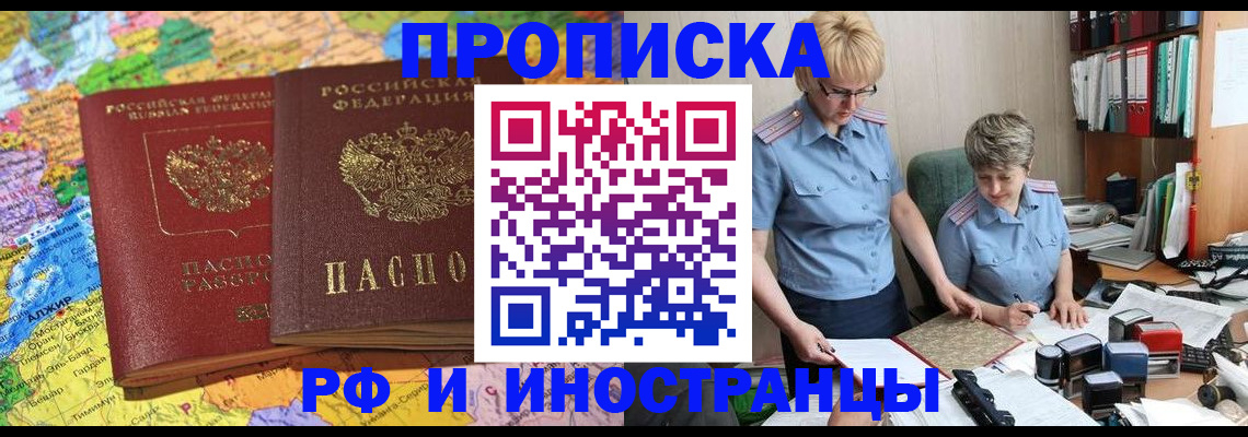 где прописаться в Ирбите